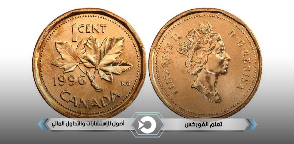 واحد سنت كندية معدنية