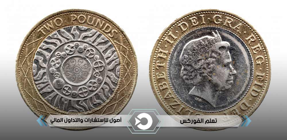 2 جنيه إسترليني Sterling pound