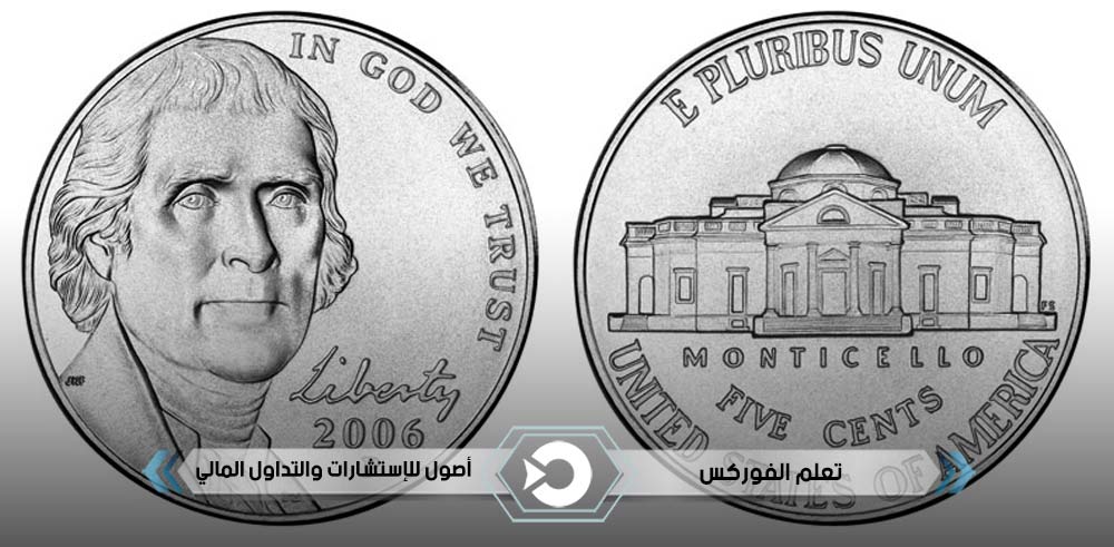 خمسة سنتات (¢5 - نيكل nickel)