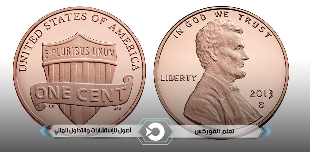 سنت (¢1 - Penny)